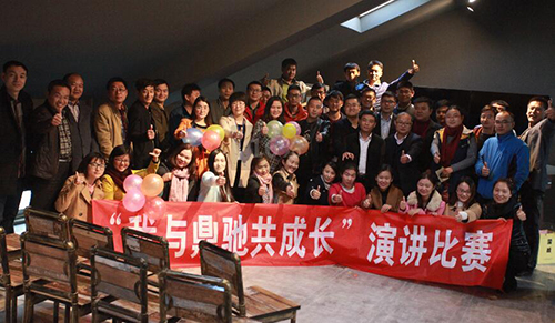 “我与鼎驰共成长”演讲比赛圆满落下帷幕