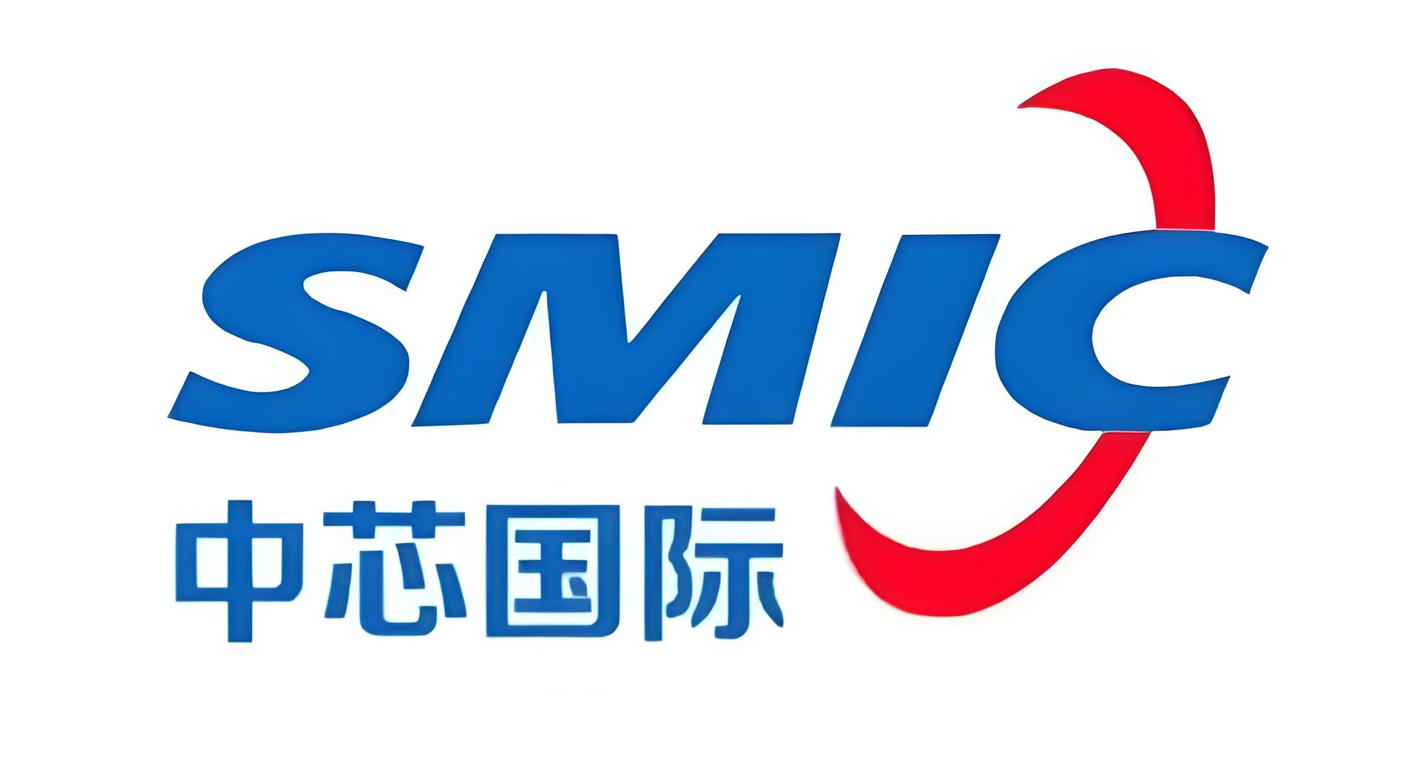 中芯国际
